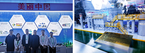 國家“十三五”科技創(chuàng)新成就展 (6).jpg 國家“十三五”科技創(chuàng)新成就展 (6).jpg