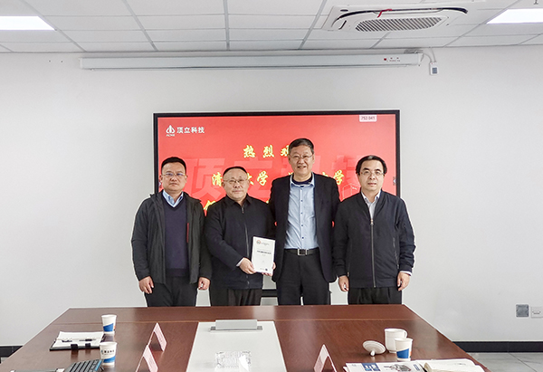 清華大學(xué)深圳研究院副院長(zhǎng)康飛宇一行蒞臨頂立科技考察.jpg 清華大學(xué)深圳研究院副院長(zhǎng)康飛宇一行蒞臨頂立科技考察.jpg