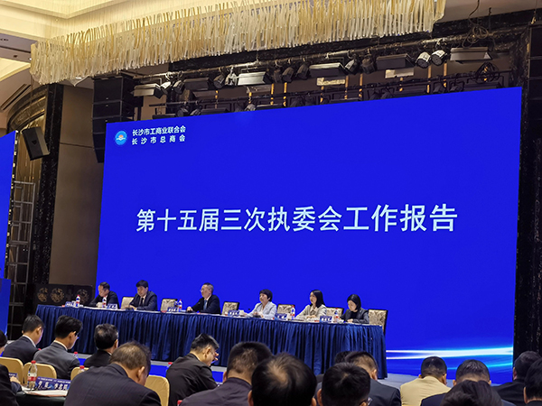 頂立科技被市工商聯(lián)授予“光彩事業(yè)先進民營企業(yè)”稱號 (3).jpg 頂立科技被市工商聯(lián)授予“光彩事業(yè)先進民營企業(yè)”稱號 (3).jpg