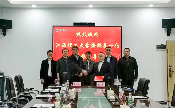 校企合作促發展——頂立科技與江西理工大學簽署人才聯合培養合作協議 (4).jpg 校企合作促發展——頂立科技與江西理工大學簽署人才聯合培養合作協議 (4).jpg