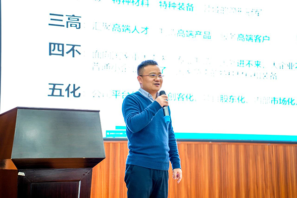 “復合材料·瀟湘論壇”第四屆學術研討會成功舉辦 (4).jpg “復合材料·瀟湘論壇”第四屆學術研討會成功舉辦 (4).jpg