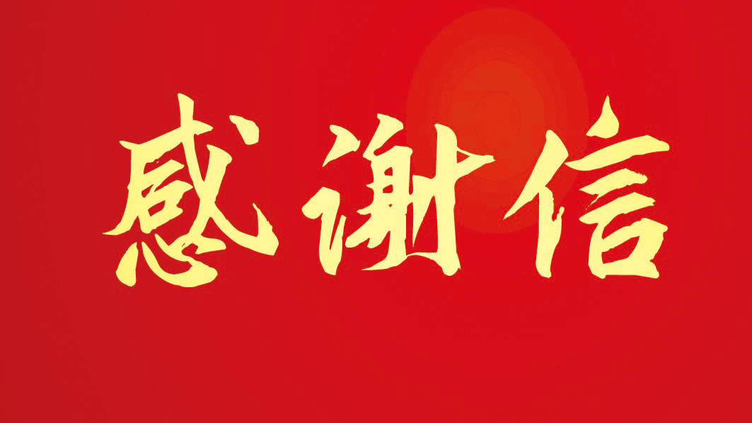 頂立科技助力菲利華石英玻璃高效生產(chǎn)，贏得客戶贊譽(yù)