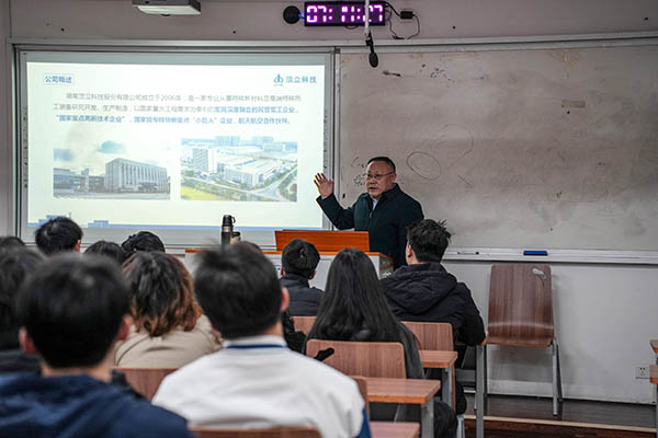 【產教融合新篇章】 湖南工職院“頂立訂單班” 正式啟動 (2).JPG 【產教融合新篇章】 湖南工職院“頂立訂單班” 正式啟動 (2).JPG