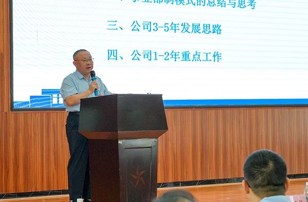 頂立科技第一屆第五次職工代表大會(huì)成功召開(kāi) (8).jpg 頂立科技第一屆第五次職工代表大會(huì)成功召開(kāi) (8).jpg