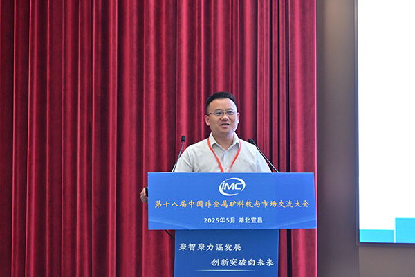 從石墨到石英,頂立科技裝備領航非金屬礦物材料制備新方向 (2).jpg 從石墨到石英,頂立科技裝備領航非金屬礦物材料制備新方向 (2).jpg