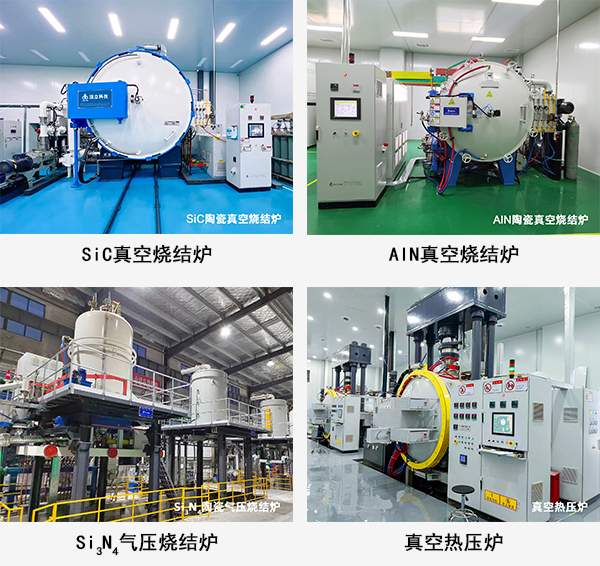 燒結(jié)設(shè)備.jpg 燒結(jié)設(shè)備.jpg